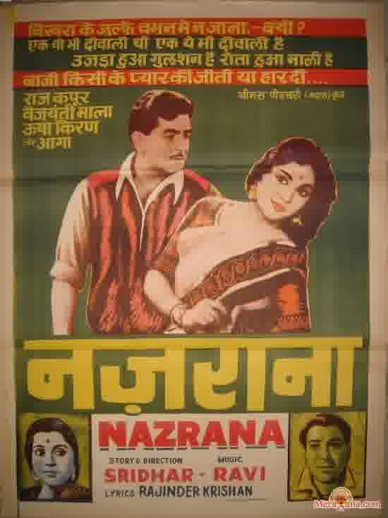Poster of Nazrana (1961)